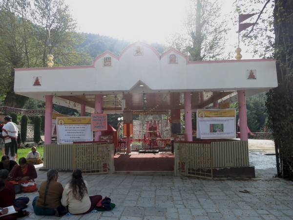 Atharvana Veda Exhibition Srinagar